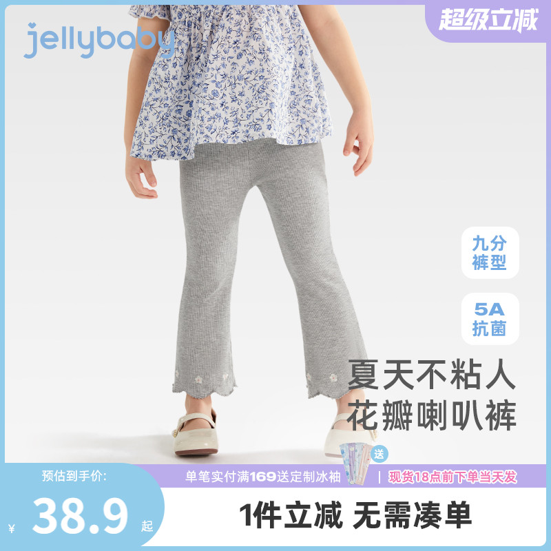女童裤子早秋薄儿童休闲打底裤2025新款5A抗菌百搭外穿裤子女宝宝