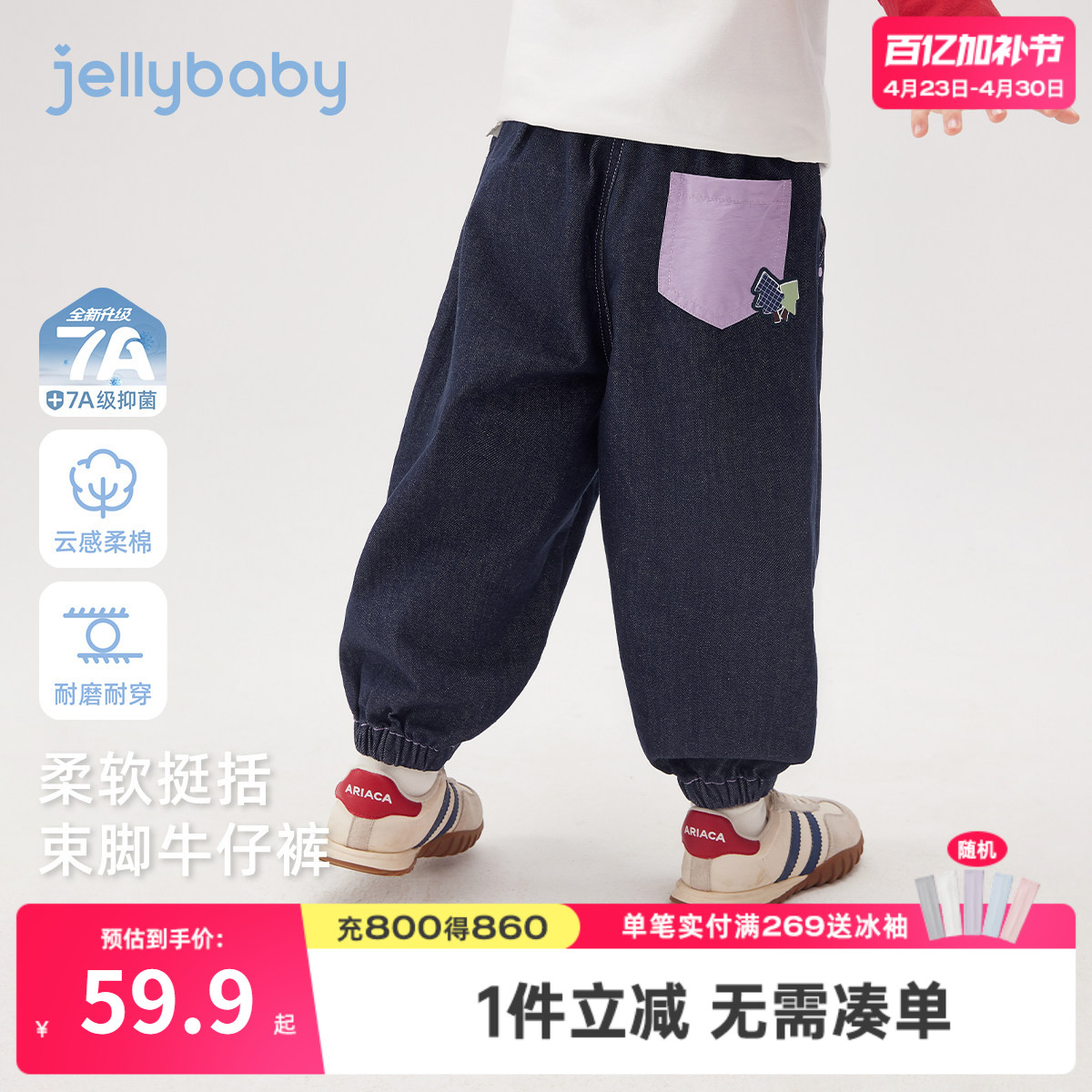 [7A抑菌]男童束脚牛仔裤春季儿童撞色口袋休闲裤宝宝春装百搭裤子