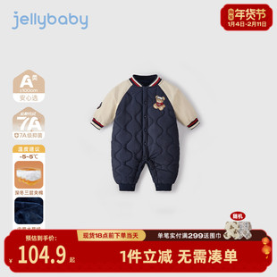 [抗菌远红外]婴儿冬连体衣宝宝夹棉男童加绒萌熊秋冬哈衣婴童衣服