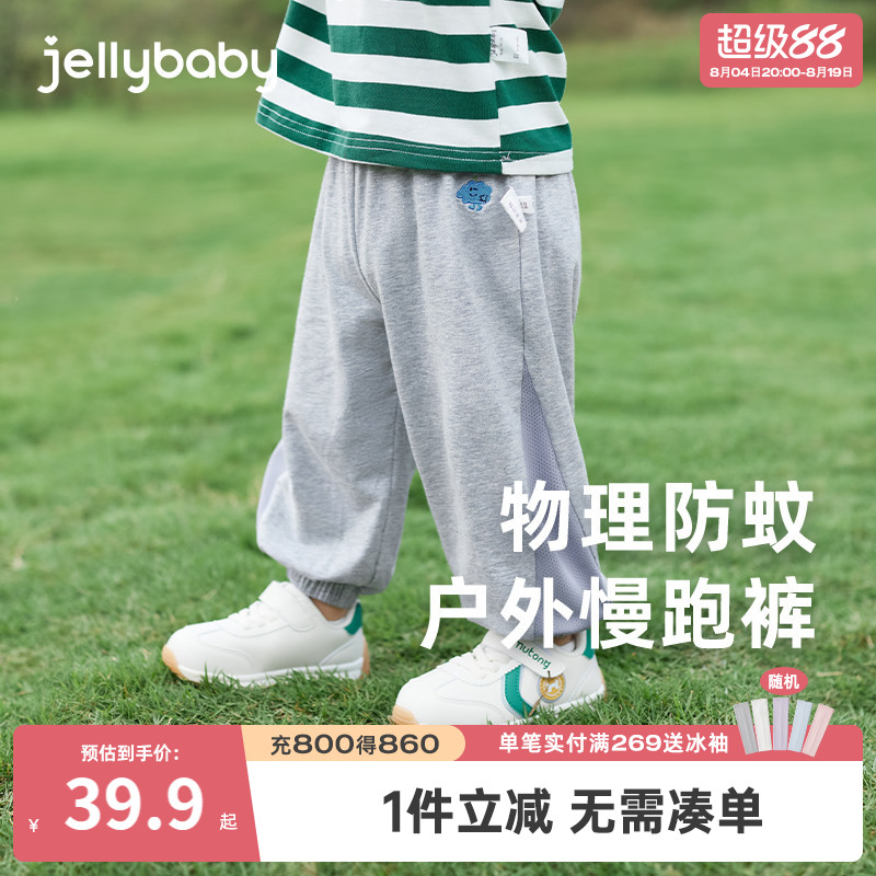 夏季薄款抗菌透气儿童防蚊束脚裤