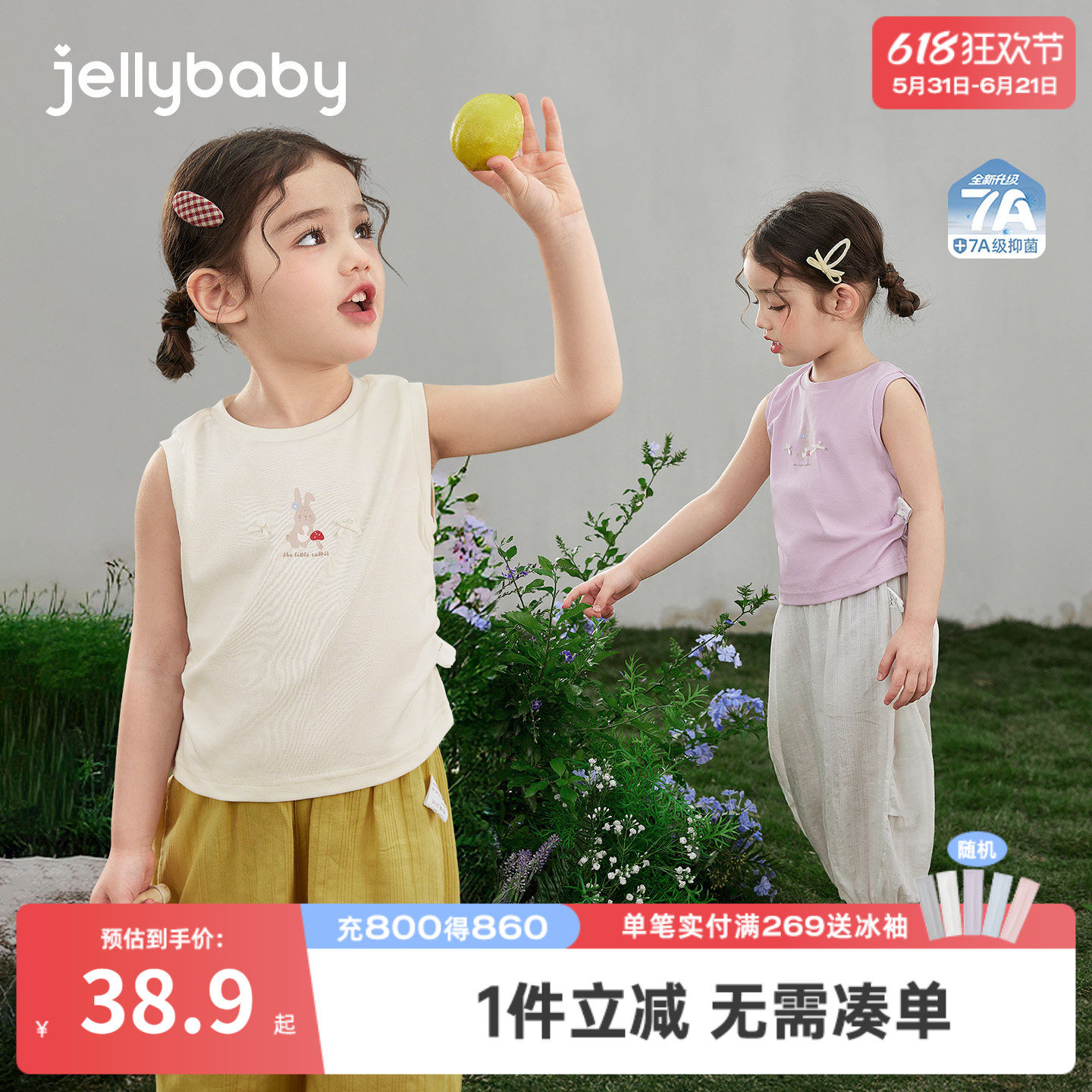 儿童背心吊带2026夏季新款宝宝薄款法式小童夏装5岁儿童上衣休闲
