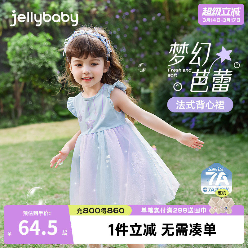 女童夏日连衣裙中小童纱裙洋气夏季宝宝裙子夏儿童女孩夏装公主裙