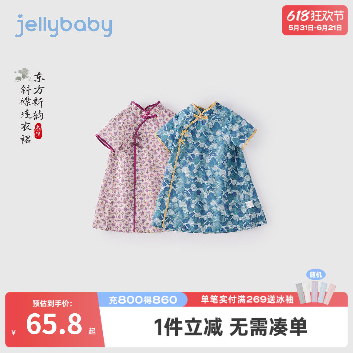 女童旗袍春夏新款中国风衣服女宝宝连衣裙古风礼服儿童新中式裙子