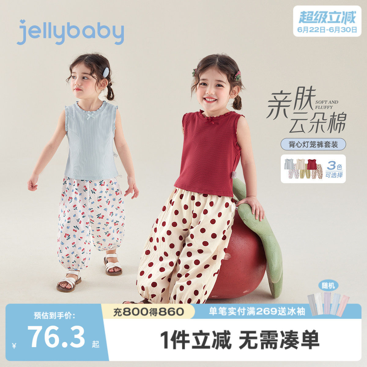 女童夏天套装女小童夏装洋气背心儿童薄款长裤2026宝宝夏季两件套
