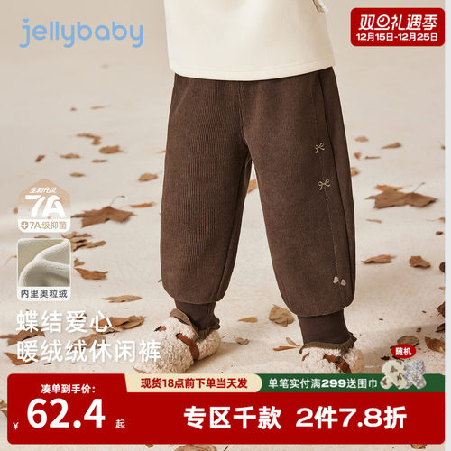 [抗菌远红外]女童运动裤宝宝束脚休闲裤秋冬加绒长裤儿童裤子女孩