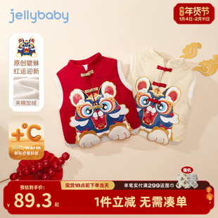 唐装马甲女童冬季背心儿童红色拜年衣服冬款宝宝冬装国风男童汉服