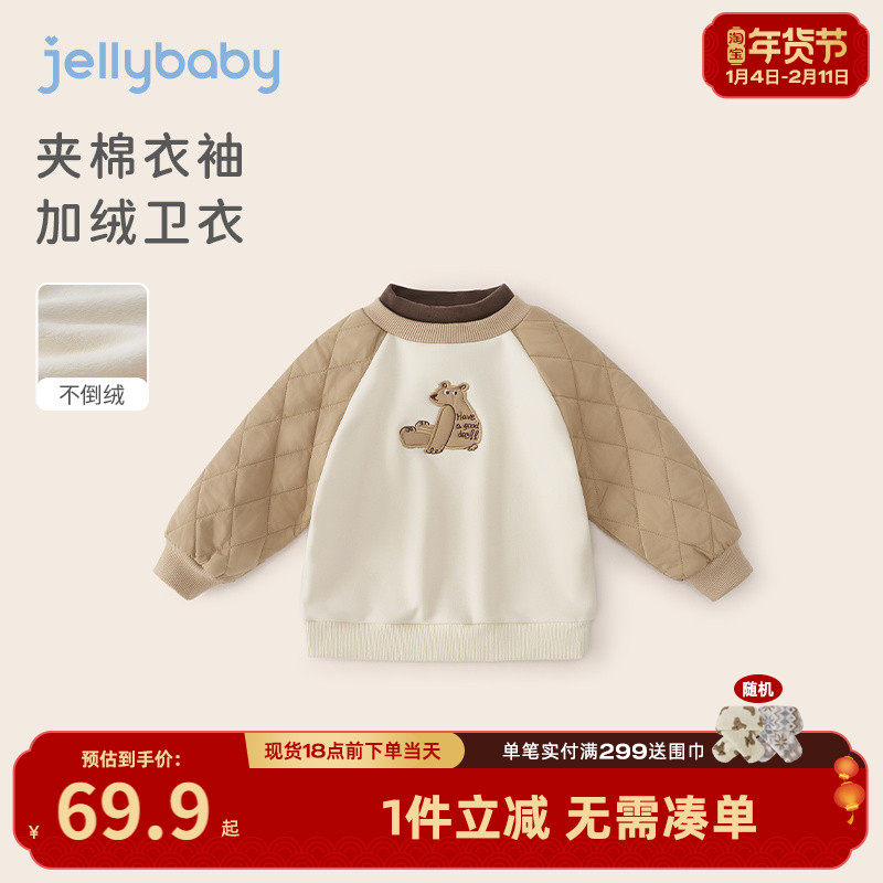 男童冬季卫衣2023幼童高领上衣保暖冬装儿童撞色衣服男宝加绒秋冬