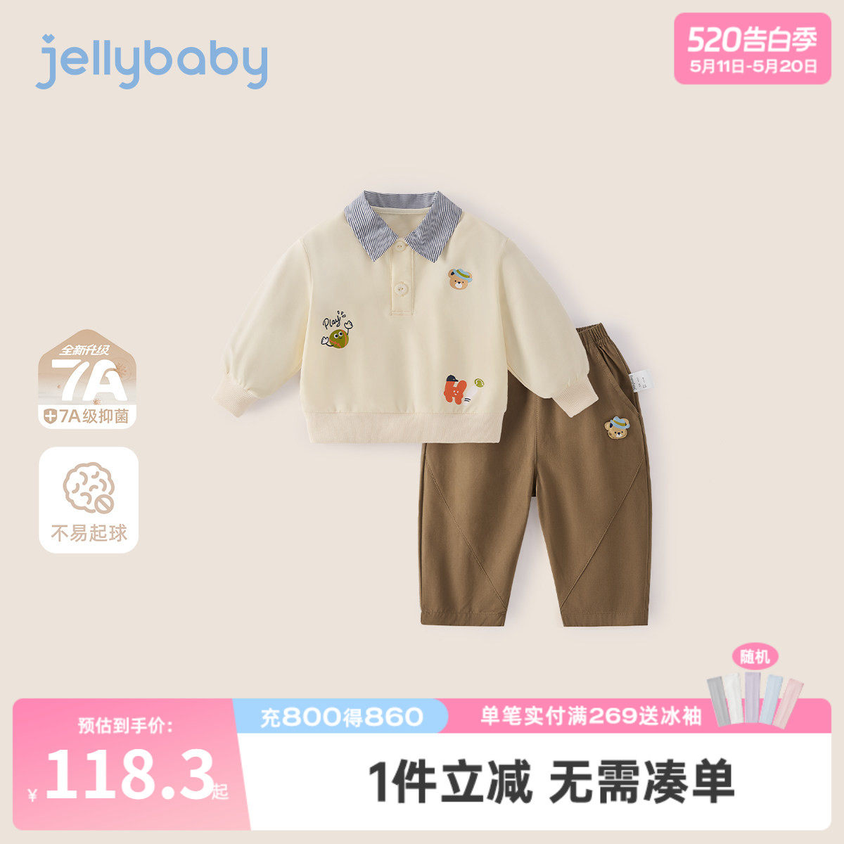 儿童翻领套装宝宝春装帅气衣服小男孩新款洋气三岁男童两件套春秋