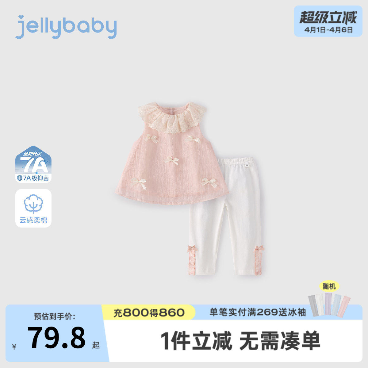 女童套装2026夏季新款小童法式翻领背心儿童透气长裤薄款宝宝衣服