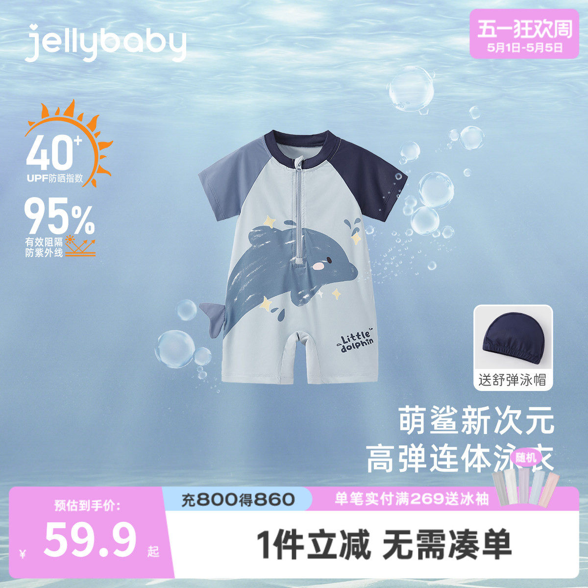 男童连身泳衣夏季宝宝可爱泳装小童夏装新款洋气卡通游泳衣男儿童