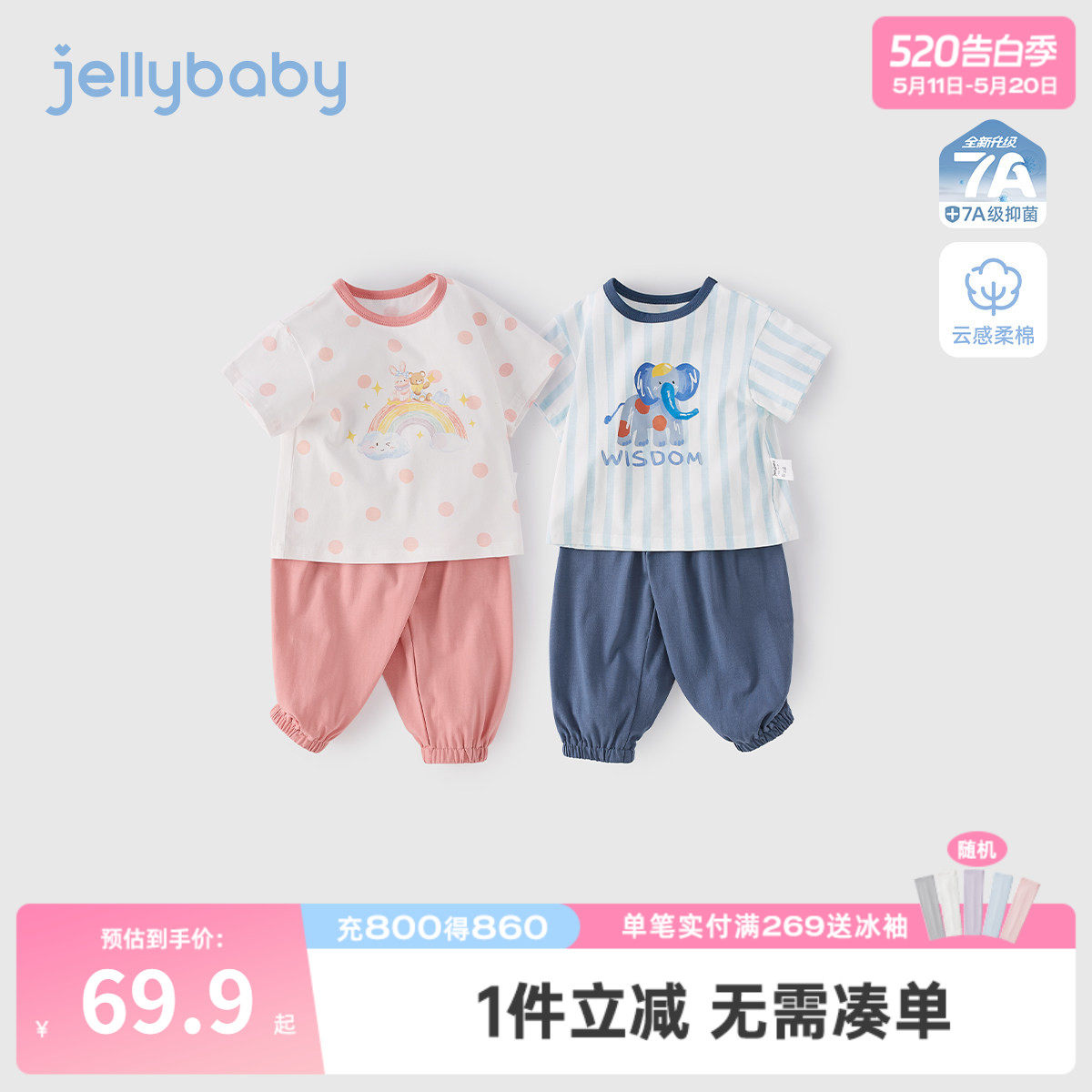 男童短袖套装3岁宝宝夏季撞色T恤束脚裤小童休闲夏装女童两件套夏