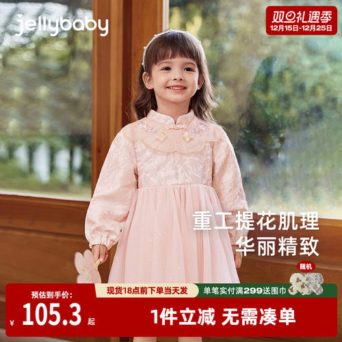 女童汉服春秋款小童中式