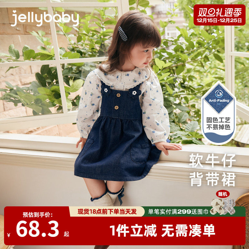 [防褪色]牛仔裙女童新款儿童秋季甜美女小童裙子吊带裙宝宝连衣裙