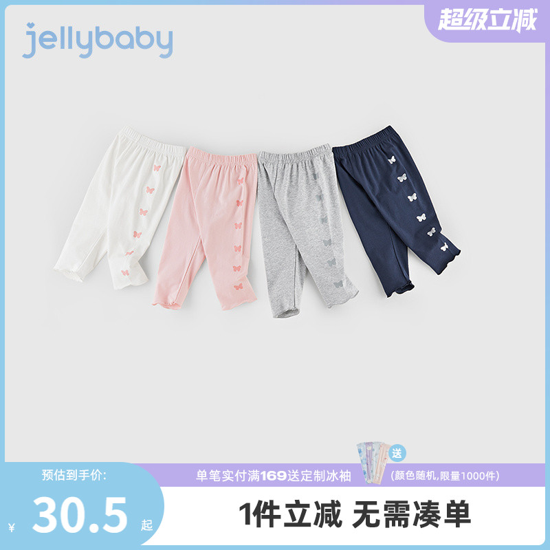 打底裤女童夏3岁女宝宝夏装长裤儿童防蚊裤夏季5婴儿裤子夏天薄款