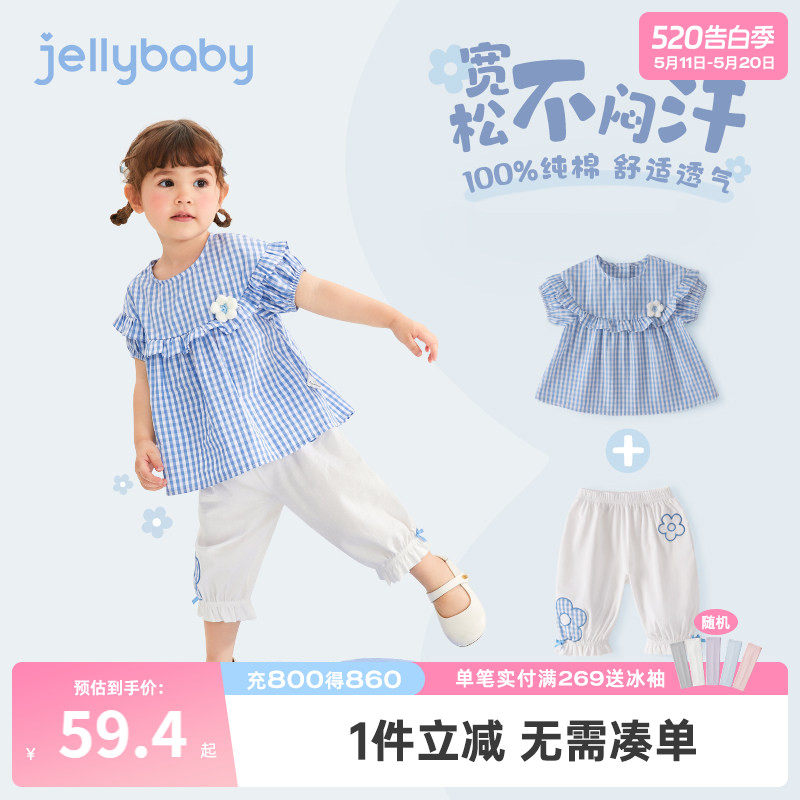 女童夏季套装宝宝纯棉短袖童装小童新款洋气时髦衣服女孩儿童夏装
