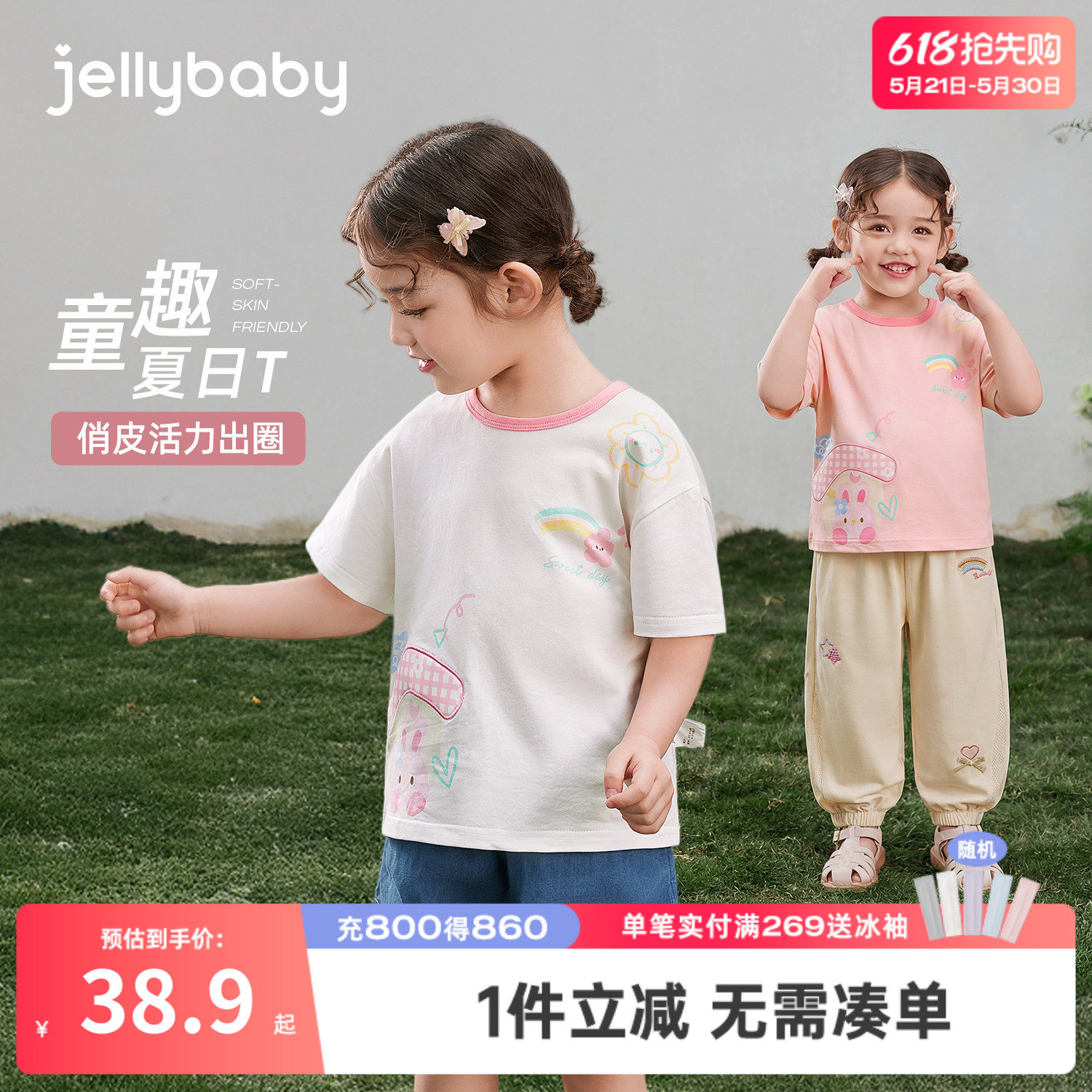 女童短袖小童印花上衣薄款儿童T恤透气2026夏季新款宝宝休闲夏装