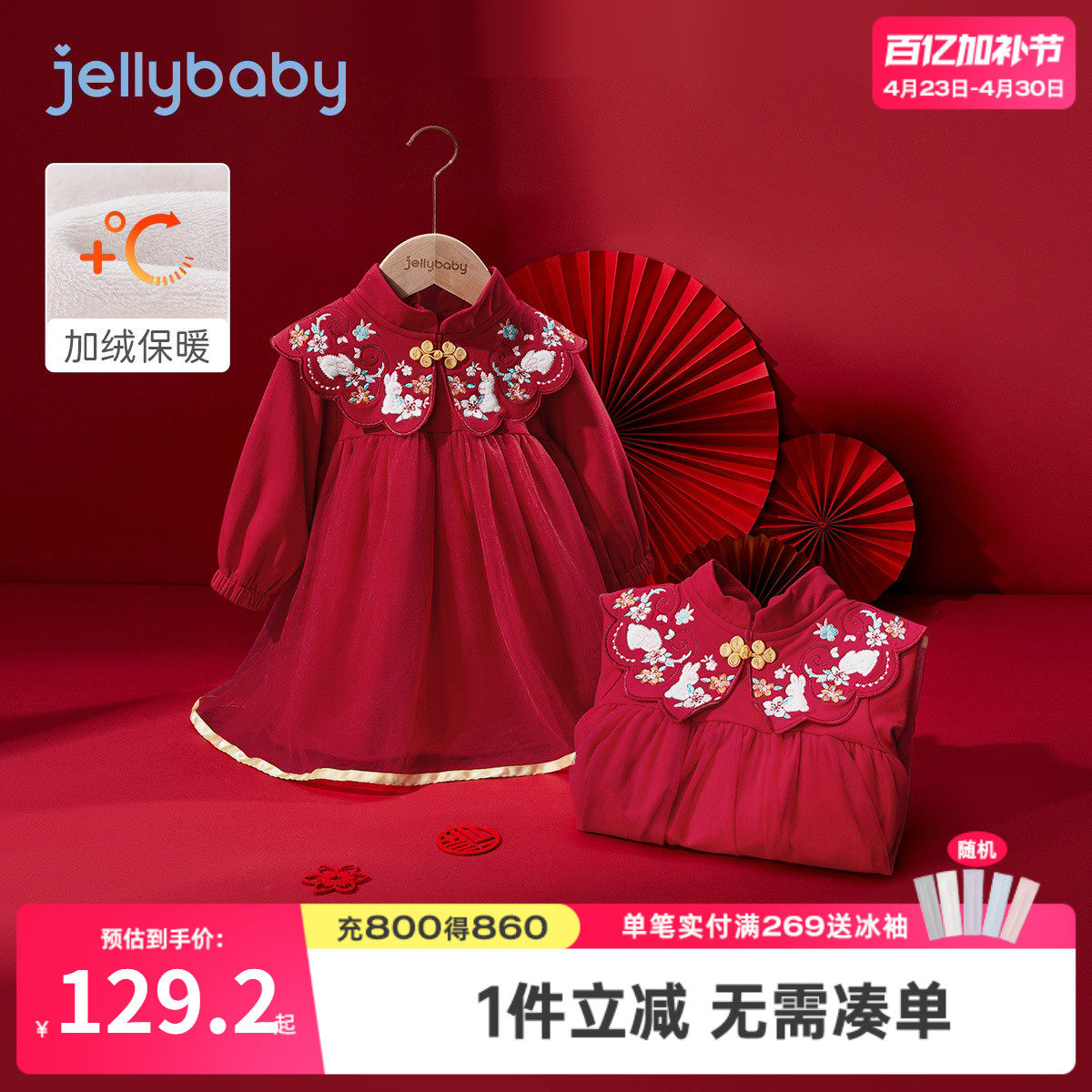 女童周岁礼服连衣裙春秋红色百日小宝宝春季纱裙子婴儿春装公主裙