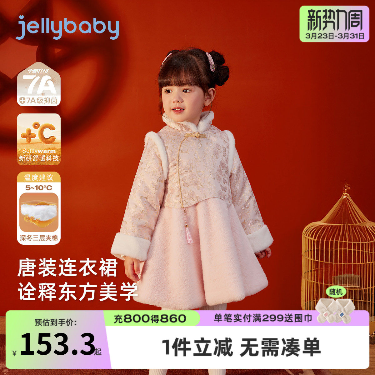 汉服女童夹棉公主裙宝宝连衣裙秋冬新中式冬装裙子儿童唐装拜年服