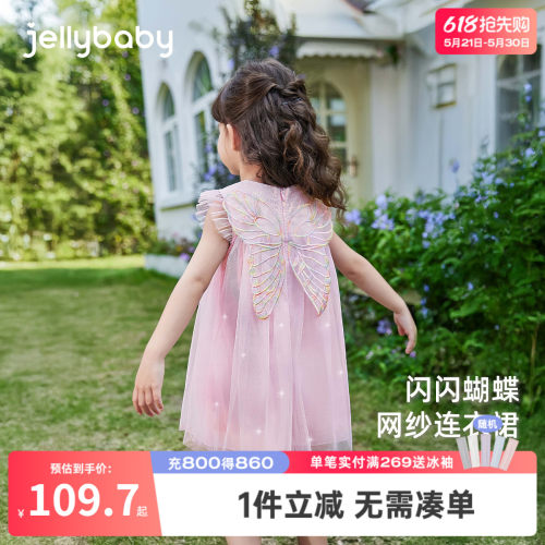 女童公主裙2026新款裙子夏女宝宝甜美网纱裙洋气A字裙儿童连衣裙