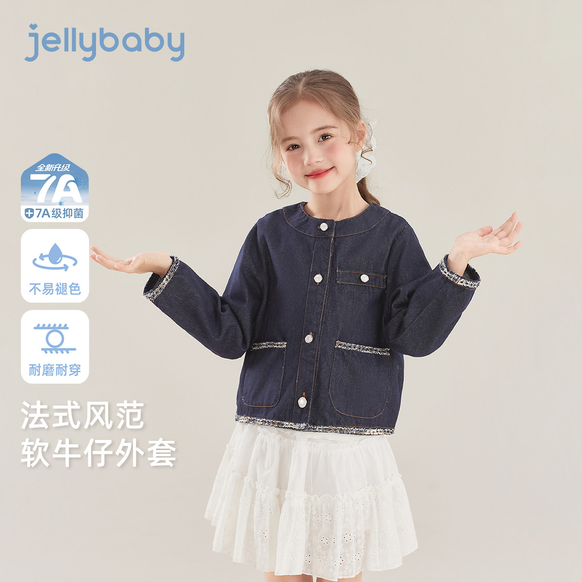 [春季新品]女童牛仔外套开襟水洗儿童长袖上衣春款百搭女宝宝衣服,童装/婴儿装/亲子装,普通外套,淘宝优惠券,粉丝福利购,淘宝优惠卷