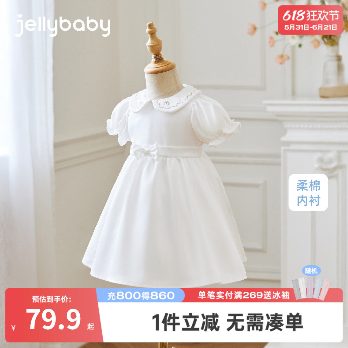 [7A抗菌]女童公主裙6宝宝夏法式连衣裙儿童翻领A字裙夏装小童裙子