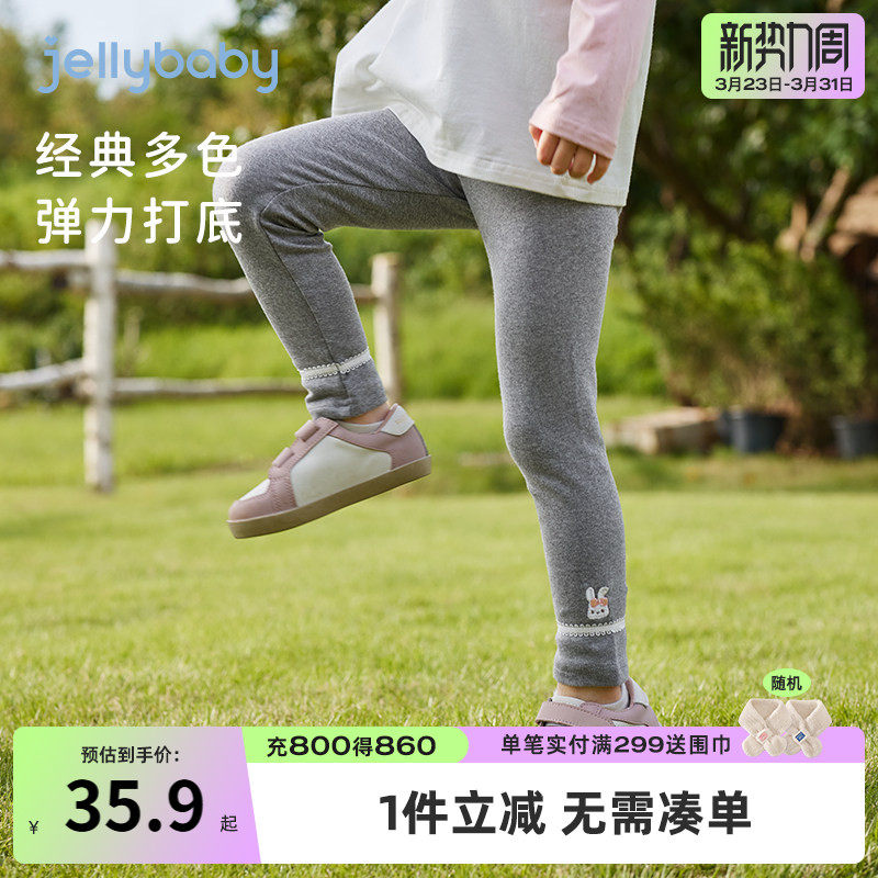 [抗菌]女童春季打底裤女宝宝长裤儿童春装小童女孩休闲裤春秋裤子