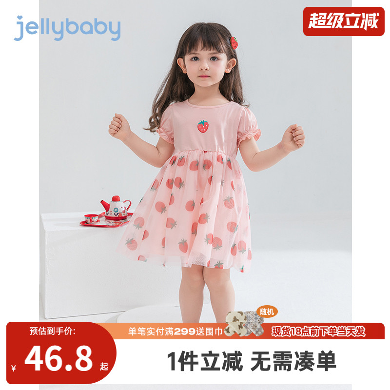 儿童夏装连衣裙3岁宝宝夏季公主裙夏婴儿小女孩童装5草莓裙子女童