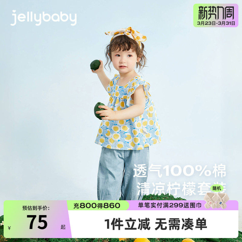 女童两件套夏装4岁婴儿薄款纯棉衣服儿童小童夏款2女宝宝夏季套装