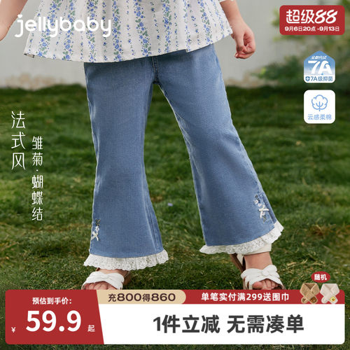 夏季女童薄款耐磨牛仔喇叭裤