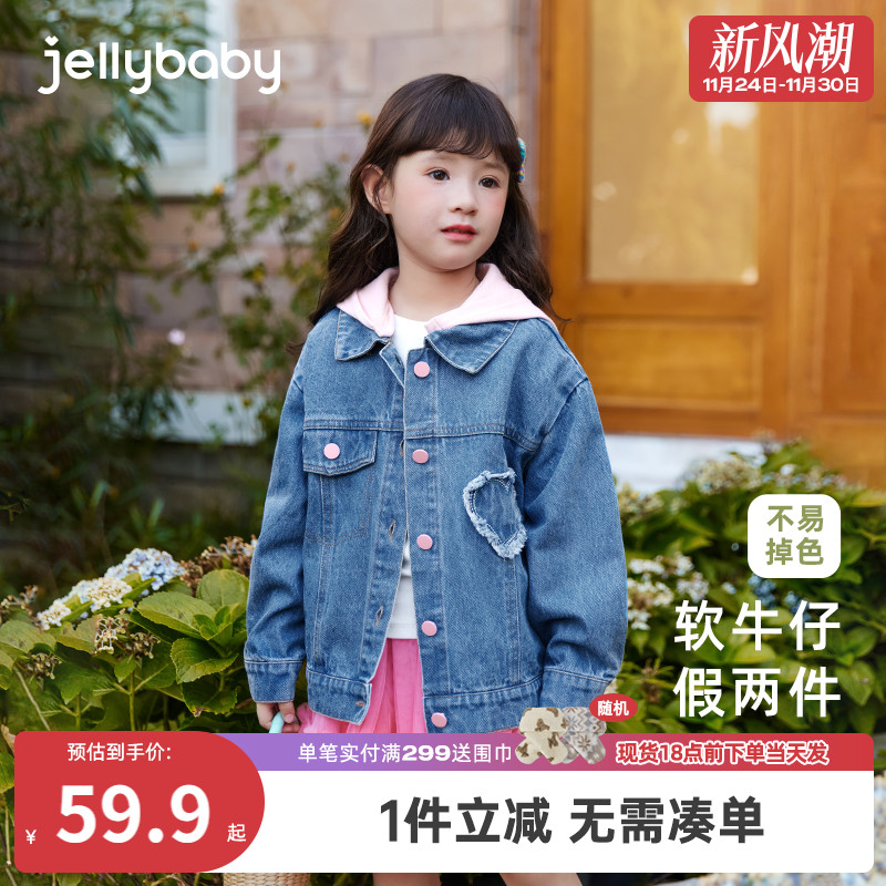 女童牛仔外套小童秋款连帽开衫儿童秋装时髦夹克2025宝宝春秋衣服