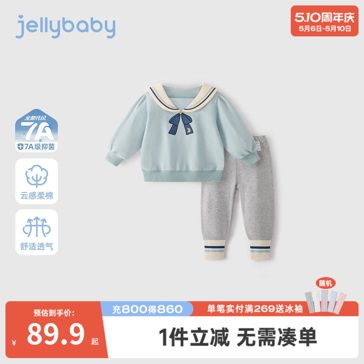 儿童海军风套装宝宝春装衣服新款洋气小童春秋两岁女童春季两件套