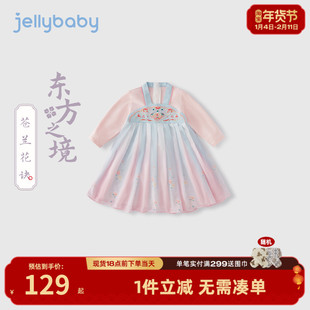 女童唐装2026大童春季撞色襦裙甜美宝宝新中式长袖连衣裙儿童汉服