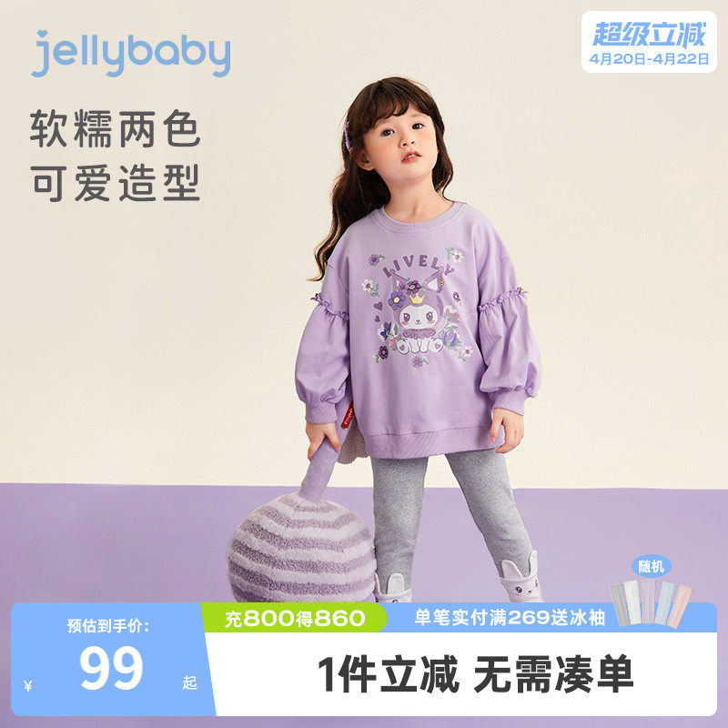 儿童春秋卫衣两件套宝宝春季洋气衣服小女孩春装2026新款女童套装