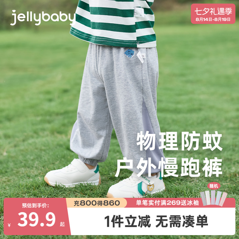 夏季薄款抗菌透气儿童防蚊束脚裤