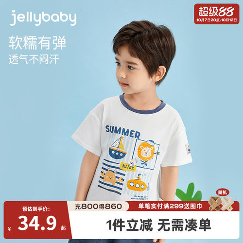 杰里贝比夏季男童圆领T恤