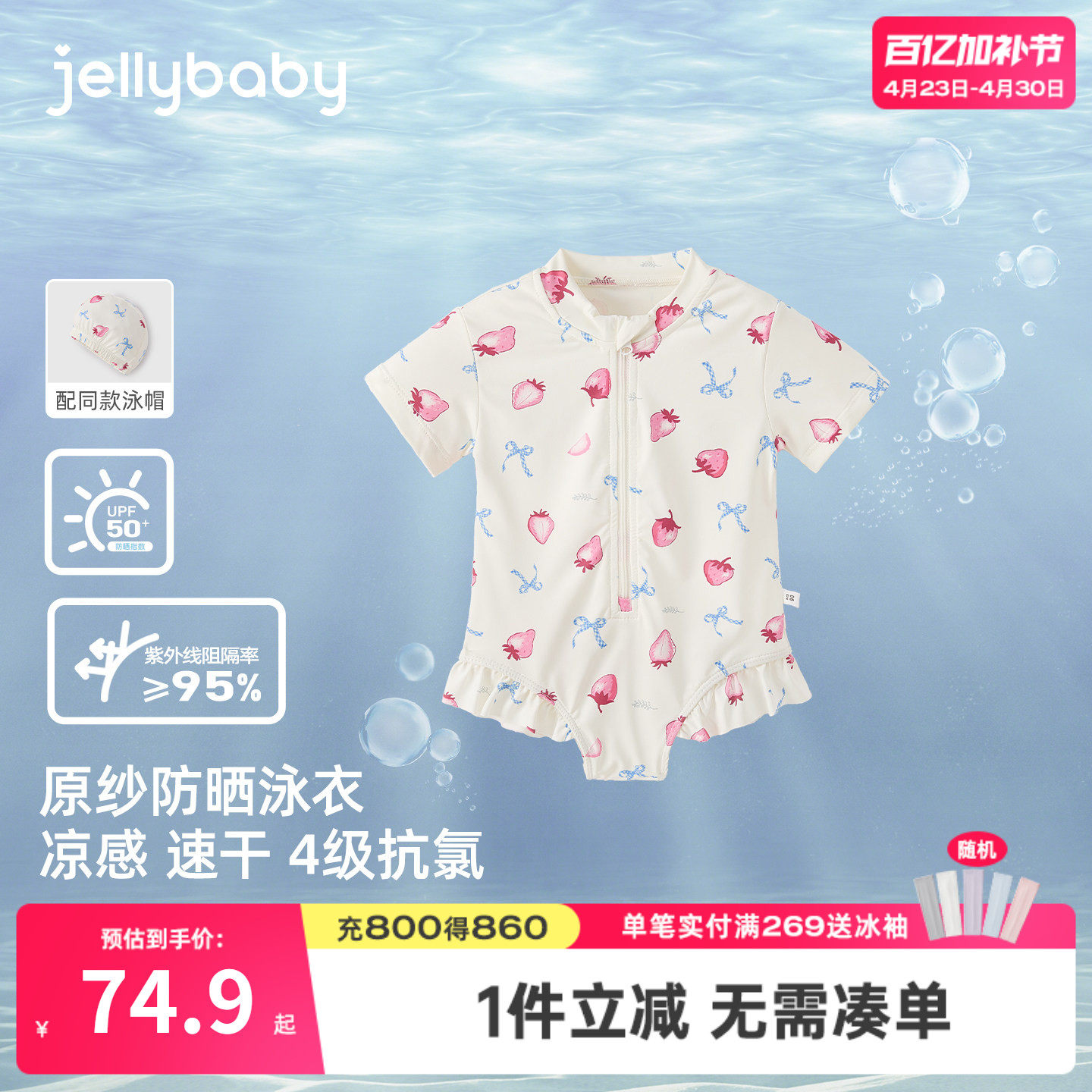 女童短袖泳装宝宝温泉沙滩度假新款女小童夏季连体游泳儿童游泳衣