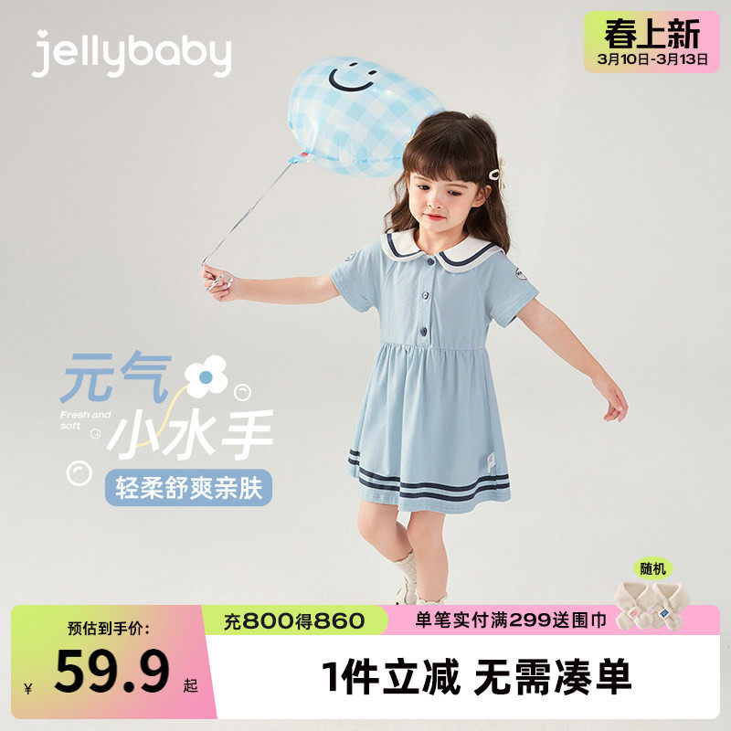 小童公主裙2女童夏装洋气连衣裙儿童夏季婴儿宝宝夏1-3岁女孩裙子