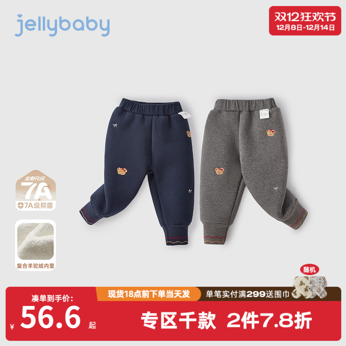 打底裤女童冬季小童甜美加厚防风棉裤秋冬外穿宝宝裤子儿童保暖裤