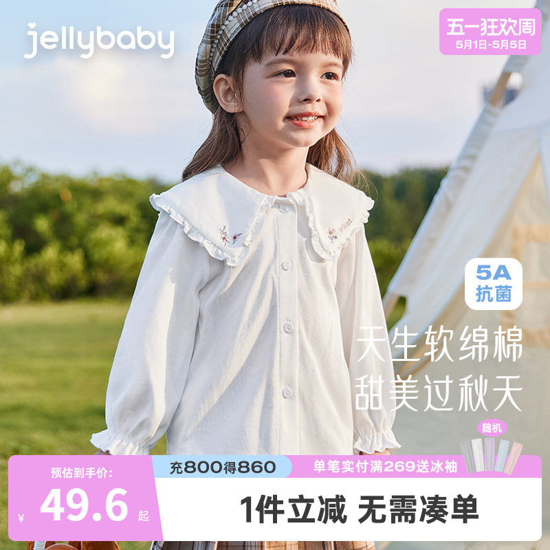 [抗菌]女童纯棉衬衫春季中小童春秋衣服白色衬衣春装宝宝洋气上衣