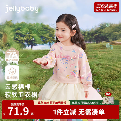 [7A抗菌]女童连衣裙2025新款开学季女童衣服宝宝卫衣裙秋装小裙子