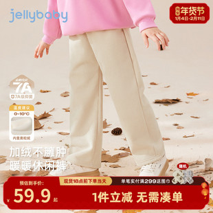 [抑菌锁温]女童裤子春外穿宝宝秋冬加绒阔腿裤儿童春装大童休闲裤