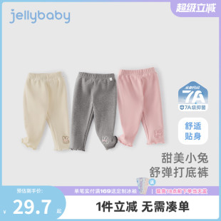 洋气宝宝春装 女童春秋打底裤 休闲裤 小童甜美小兔裤 女孩 子儿童春季