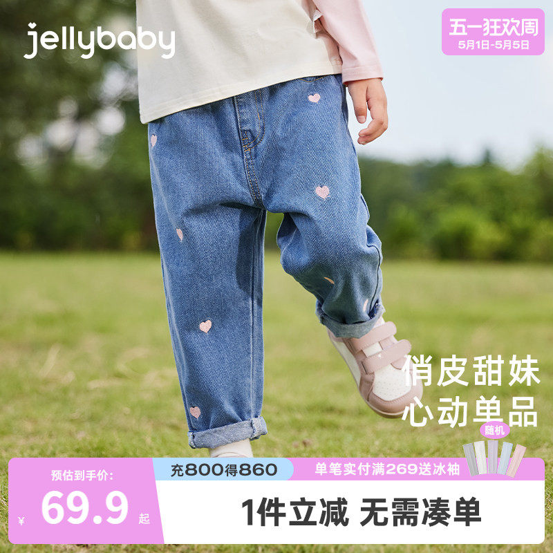 [防褪色软牛仔]裤子女童加绒直筒裤宝宝长裤春季休闲儿童牛仔裤女