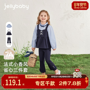 [7A抗菌]女童春装套装宝宝春季公主衣服小童洋气时髦儿童三件套女