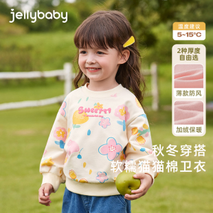 女孩童装 儿童加绒衣服春秋装 女童卫衣秋冬新款 女宝上衣 抗菌锁温