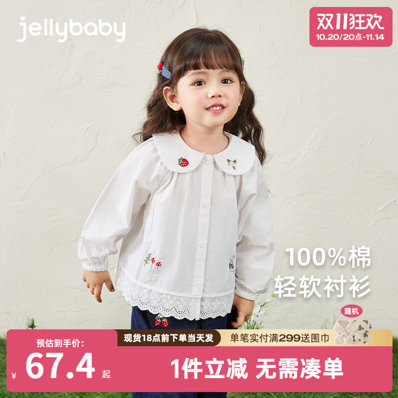 女童洋气小衬衫宝宝碎花纯棉上衣小童翻领开衫秋装可爱儿童衬衣女