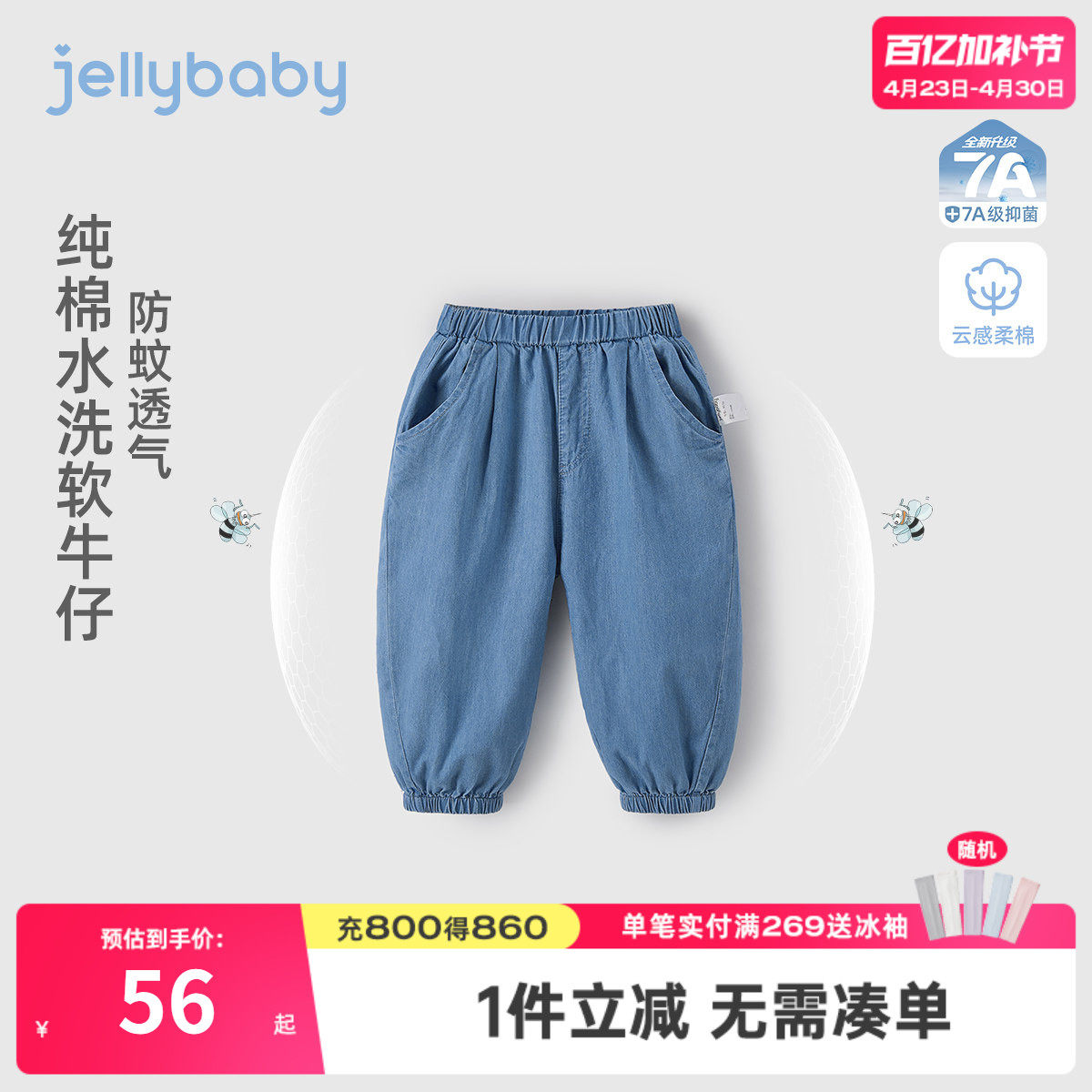 [100%棉]男童夏季牛仔裤儿童纯棉长裤薄款小童耐磨裤子宝宝束脚裤