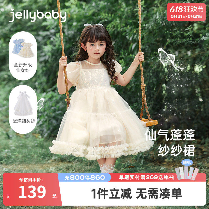 女童连衣裙夏季女孩子泡泡袖公主裙冰雪洋气礼服网纱裙儿童女夏裙