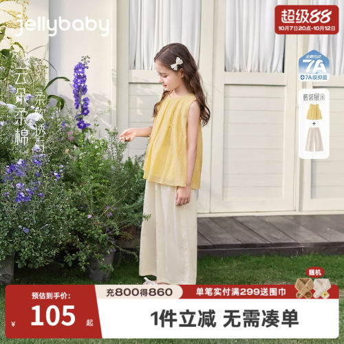 女童夏季法式无袖长裤两件套