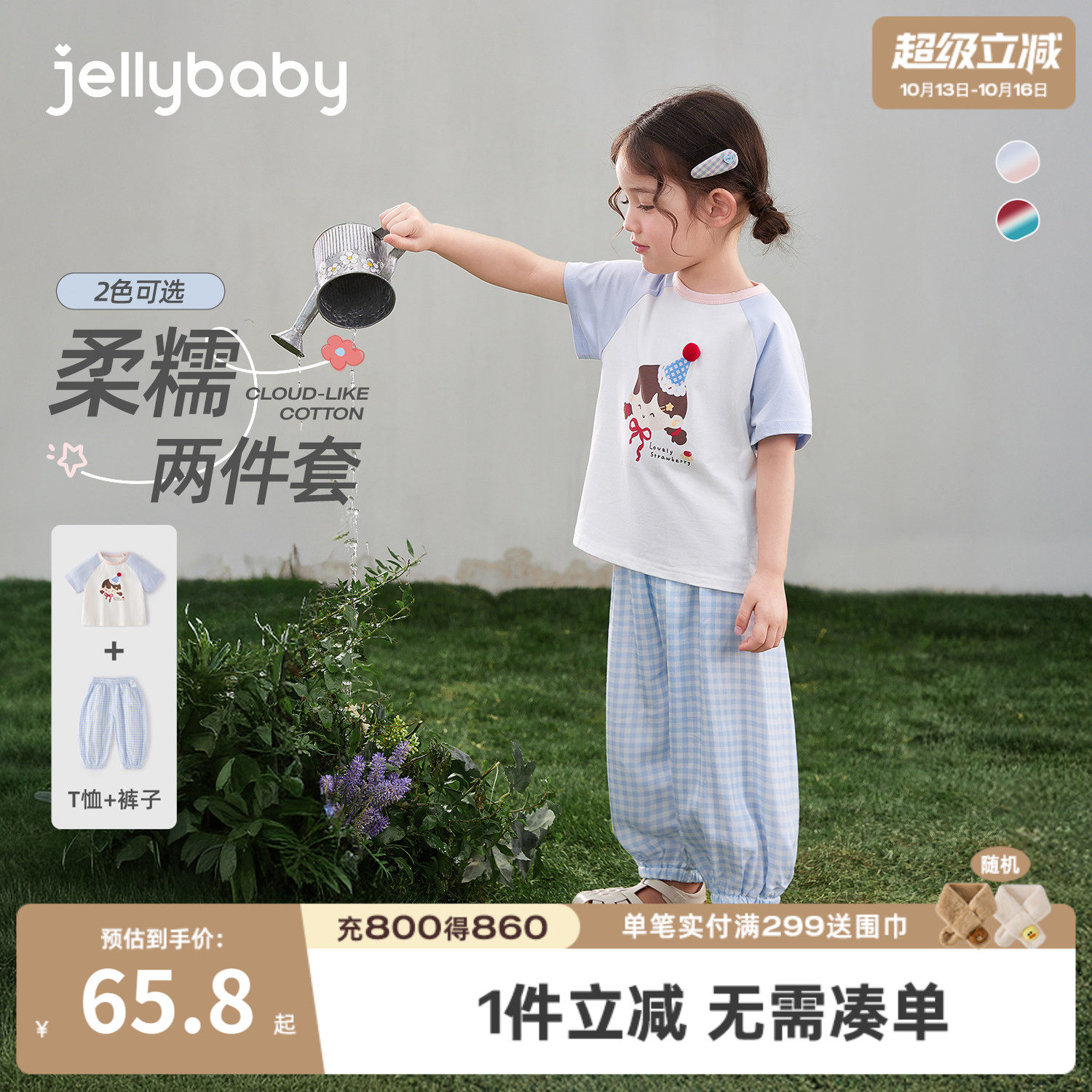 女童短袖套装夏款洋气儿童薄款衣服小童夏季新款女宝宝夏装两件套